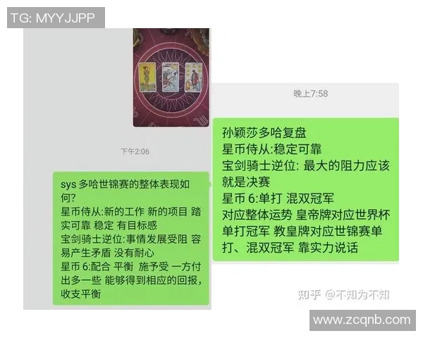 南京乒乓球队与北京乒乓球队技术对比分析赛后复盘探讨 南京乒乓球队与北京乒乓球队技术对比分析赛后复盘探讨